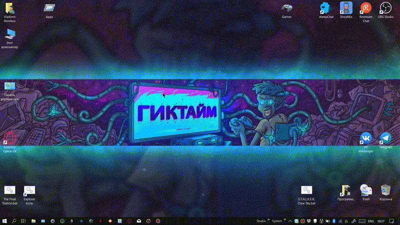 Теперь проблему можно решить в любой момент с помощью специального скрипта! 