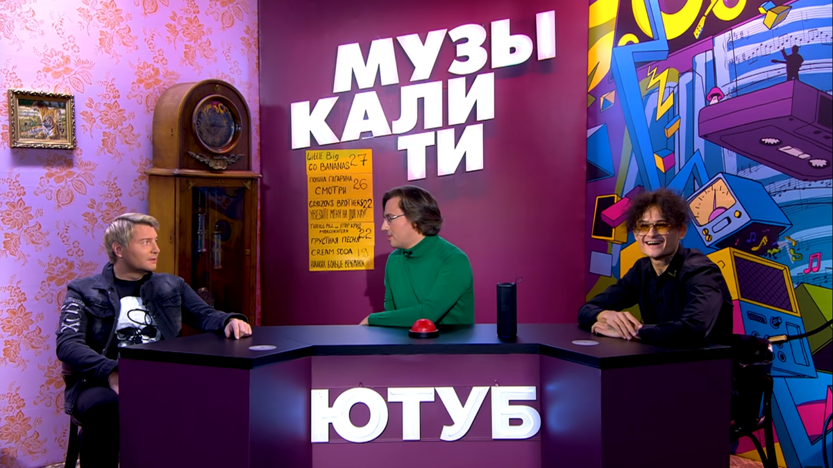 скриншот из интернета