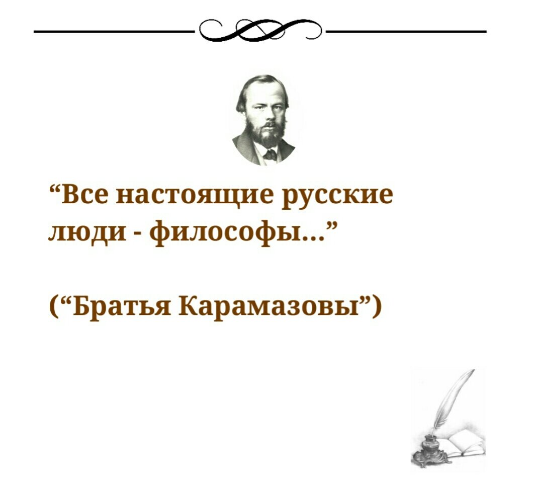 Высказывания федора достоевского. Белинский цитаты. Виссарион Белинский цитаты. Афоризмы Белинского. 7 Февраля день рождения Чарльза Диккенса.