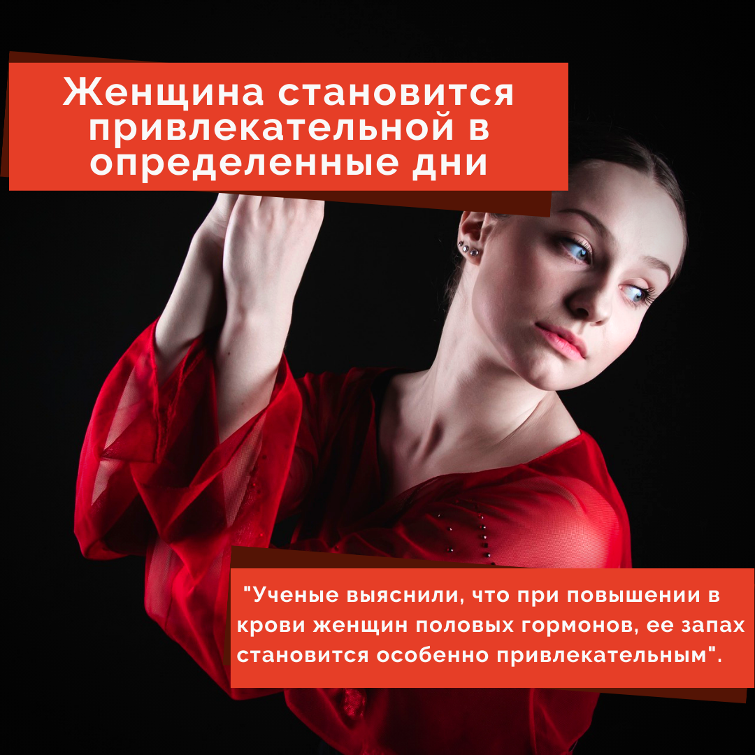 Привлекательная женщина