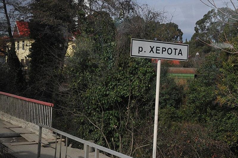 Название самого смешного города. Необычные названия населенных пунктов. Самые смешные названия городов. Смешные названия деревень. Смешные названия деревень.