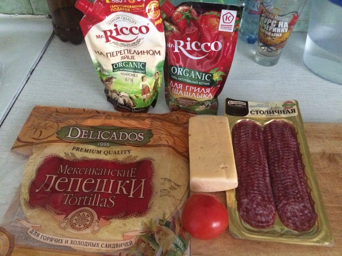 Ингредиенты