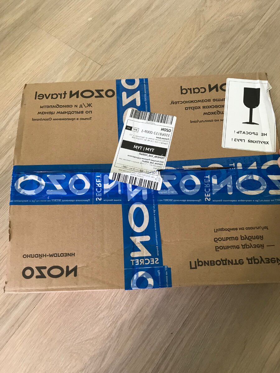 Вот так выглядит коробка, привёз курьер на дом