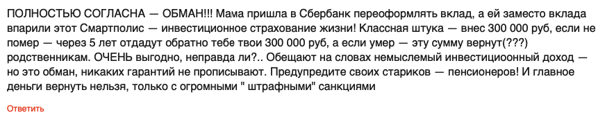 фото с портала http://www.asn-news.ru/rating/10150