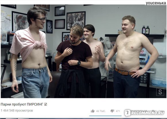 Парни пробуют ПИРСИНГ