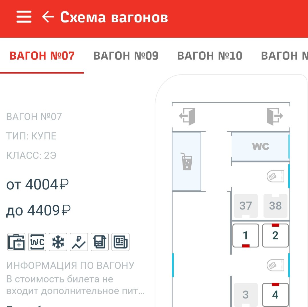 Обозначения на которые я не обратила внимание и входили в эту цену))