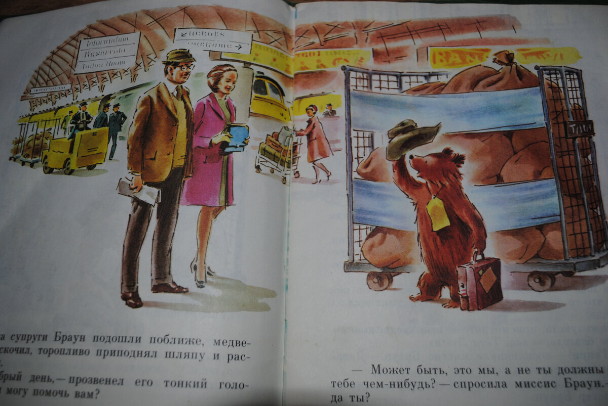 Ремонтируем книгу.  Фотограф Н. Маркелова