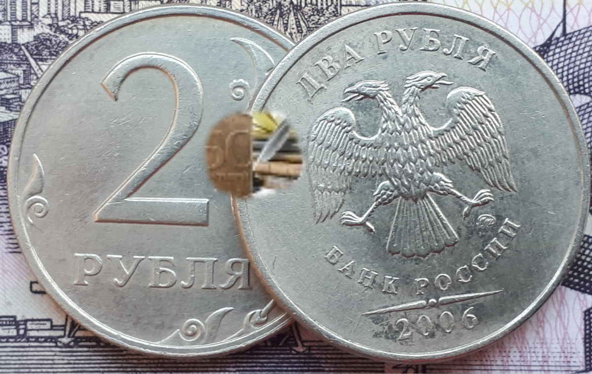 Рубль страны. Редкие монеты 2 рублей 2006 года. Редкие дорогие монеты 2 рубля 1997. Рубль 2006 года ММД. 2 Рубля 2006 года ММД.