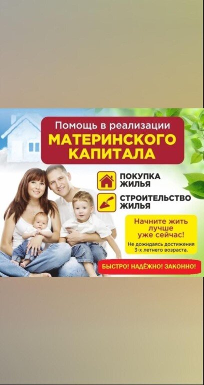 Большинство после рождения ребенка, обращаются в эти агенства. Понятно, что деньги нужны всем, но голову терять тоже не следует.