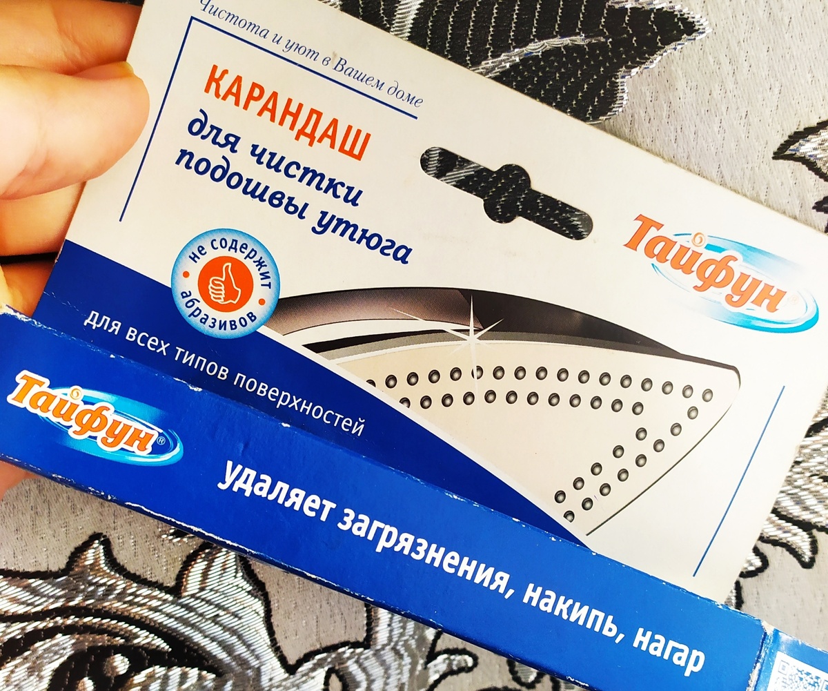 Карандаш для чистки. 