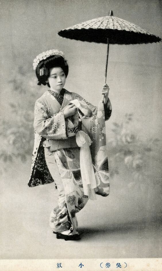 Гейша Коякко