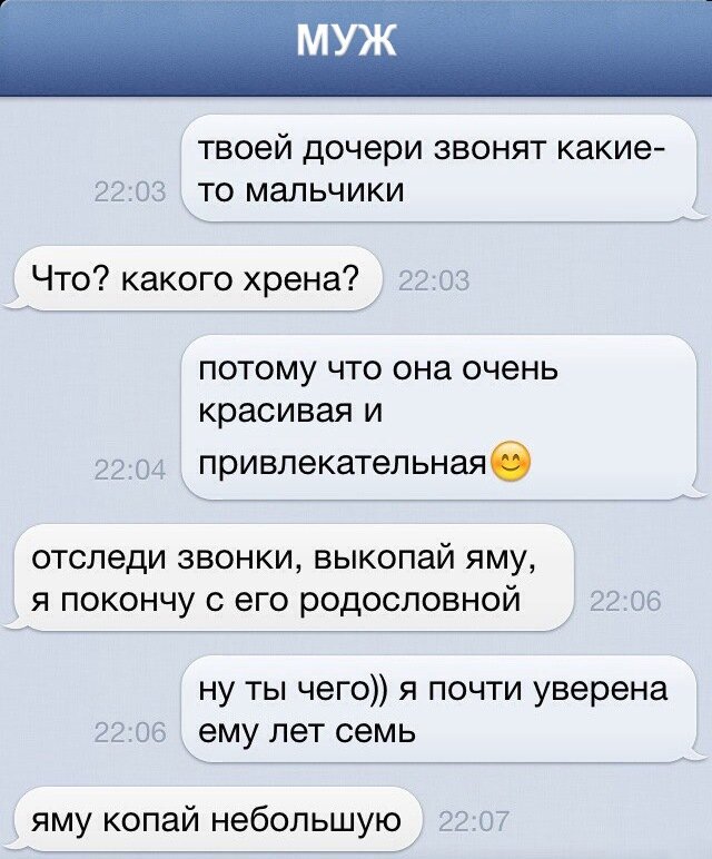 Картинка из интернета