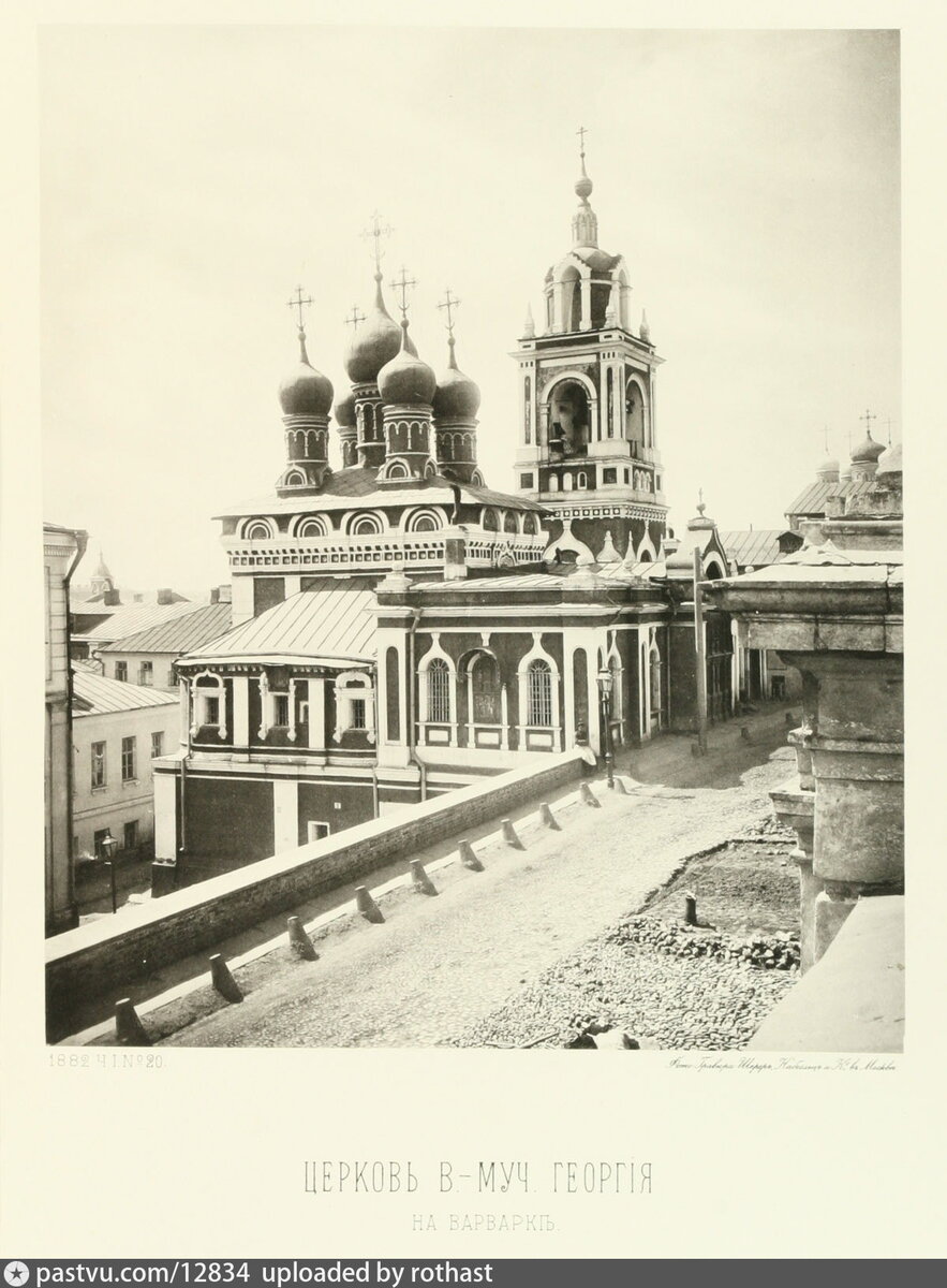 1882. Крутой обрыв за Варваркой — это склон той самой Псковской горки. За церковью видны дома Зарядья