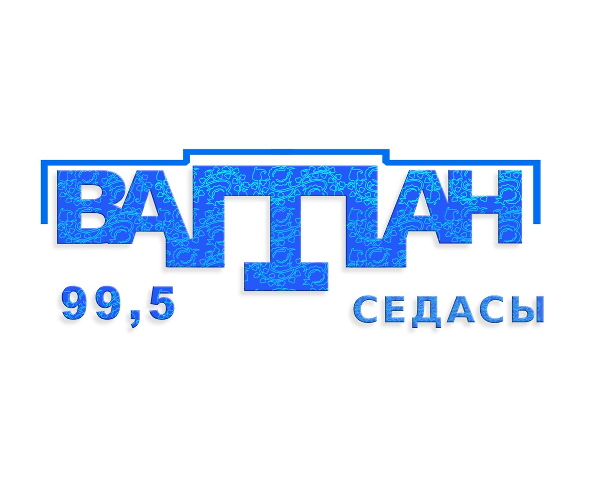 Ватан седасы слушать. Радио Ватан седасы. Ватан седасы Симферополь. Ватан логотип. Радио Ватан логотип.