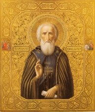 Особым почётом этот образ пользуется у родителей, чьи дети не показывают успехов в учении