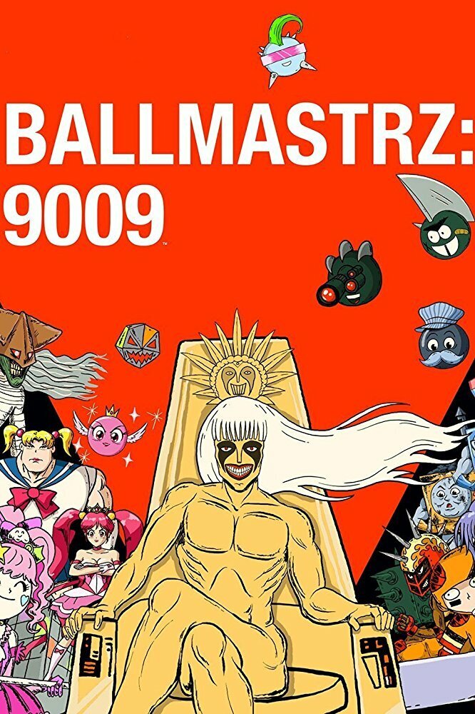 Повелители мяча 9009