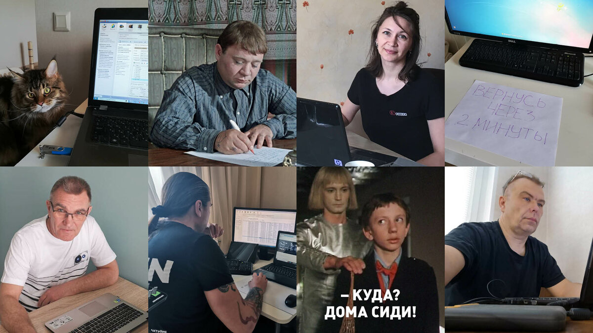 Отдел Звуковых Технологий компании «Имлайт» 