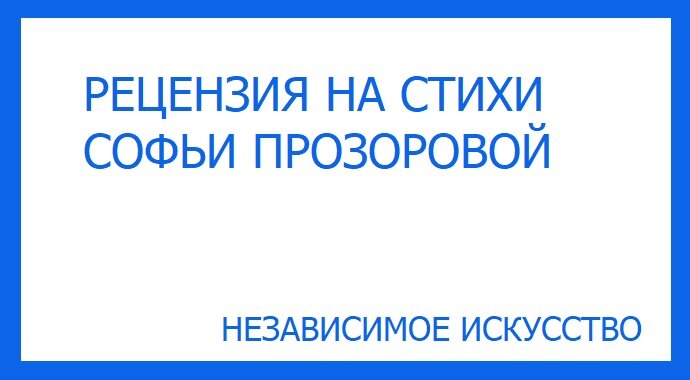 Открытый источник. INDEPENDENTART.RU