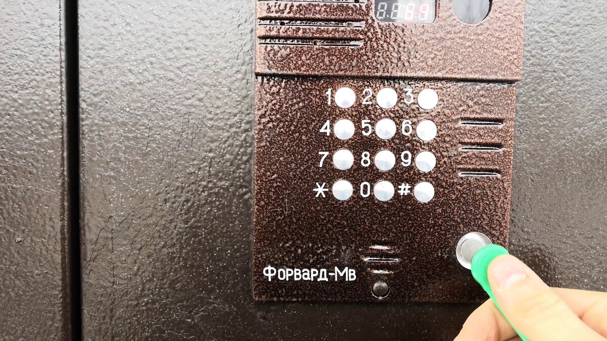 Как получить домофон. Домофон форвард метаком. домофон форвард мв. домофон eltis домофон cyfral. код домофона форвард мв.