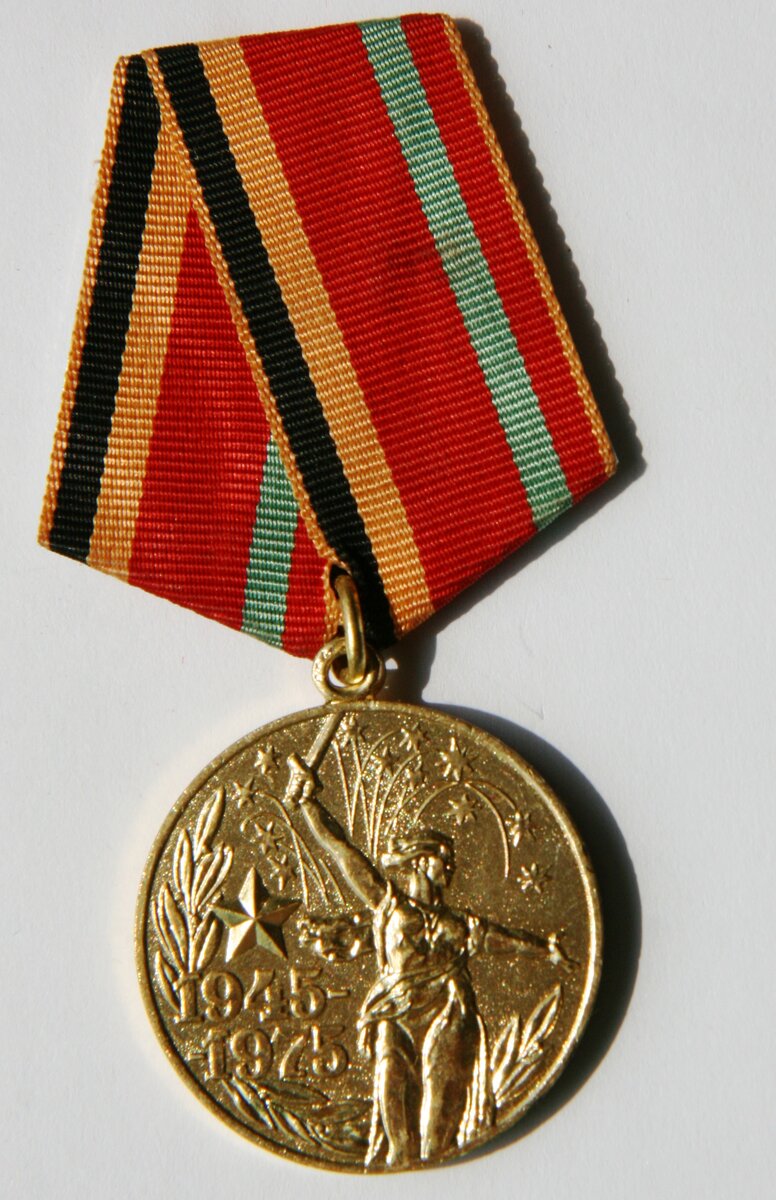 Медаль «XXX лет Победы в Великой Отечественной войне 1941-1945 гг.». Аверс.