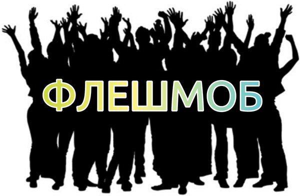 Картинка взята из свободных источников.