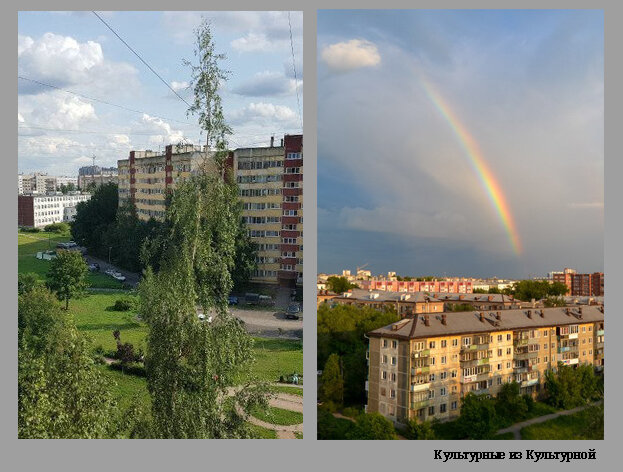 На одной фотографии - окраина Челябинска, на другой - окраина Санкт-Петербурга. Уважаемые знатоки, ваши версии, где какой город, ждём в комментариях.