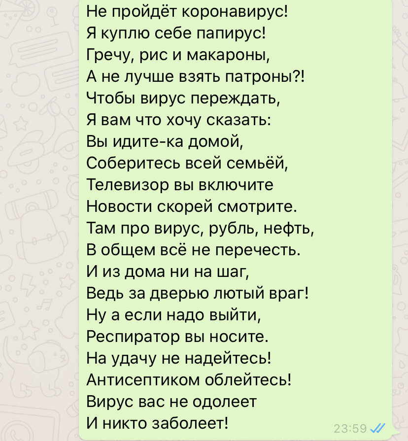 Сидя на самоизоляции можно открыть в себе разные таланты)