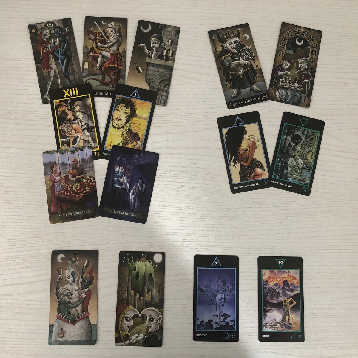 Нужен расклад? Пишите в WhatsApp на 8 (937) 160-00-61. Работаю удаленно по фото с любыми странами.