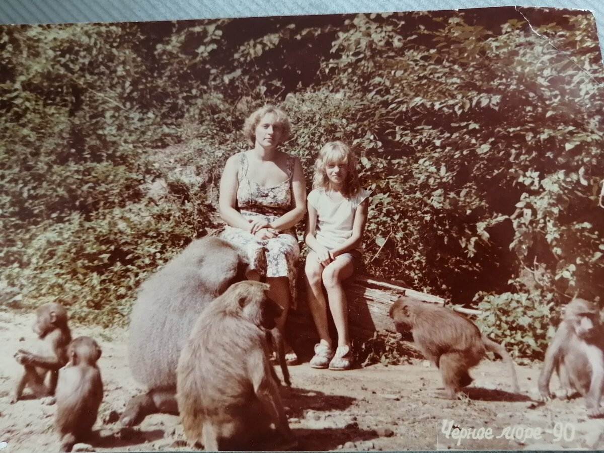 В гостях у "родственников". Август 1990г.