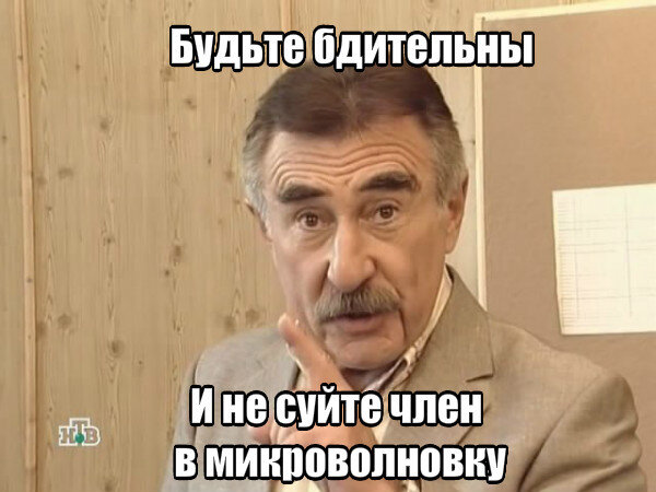 Картинки, Мемы: подборки картинок, поздравительные картинки, смешные картинки — Все посты | Пикабу