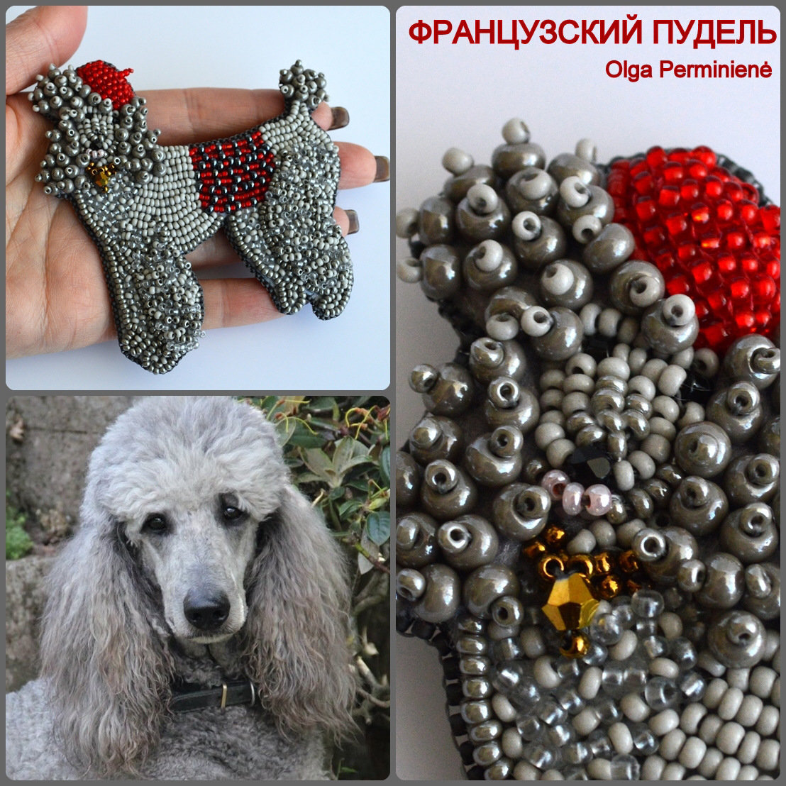 Работы Ольги Перминене