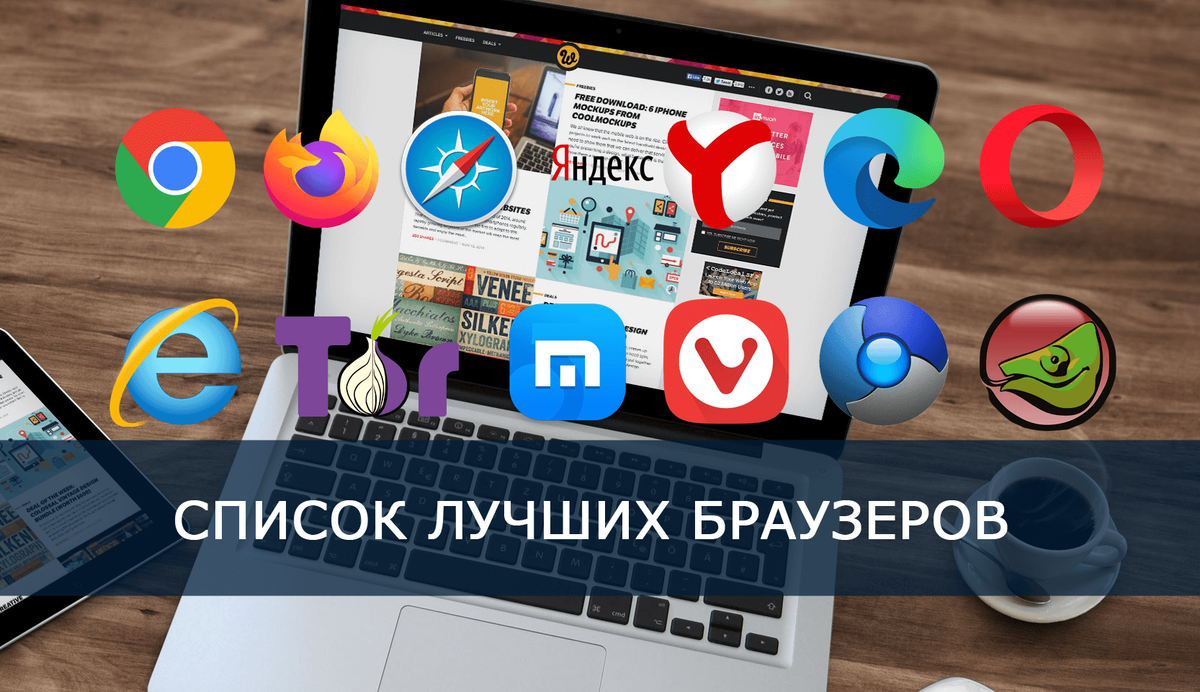 Евгений Курт (uCoz): «Пользователь рублем доказал, что ему больше нравится freemium» | malino-v.ru