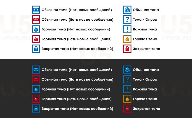 Квадратные иконки для форума на сайт в системе uCoz + PSD исходник