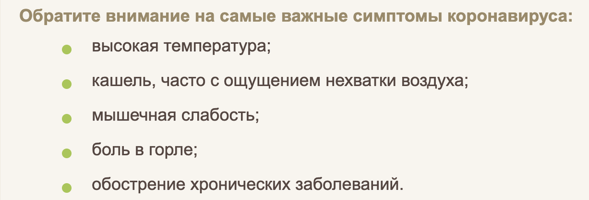 Источник: mamako.ru