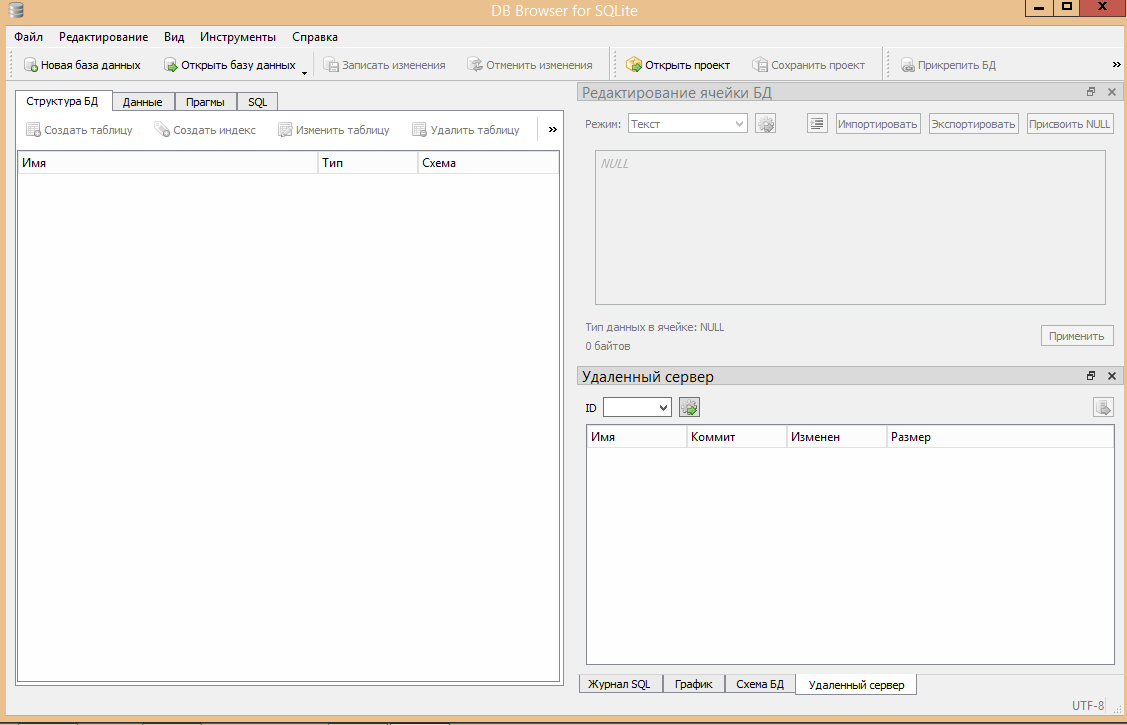как видите, есть русифицированный интерфейс и предельно просто ориентироваться в программе