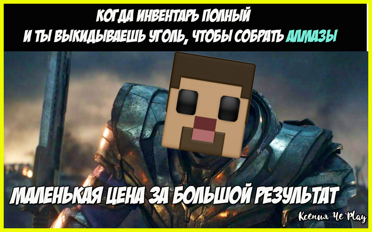Для идеального баланса