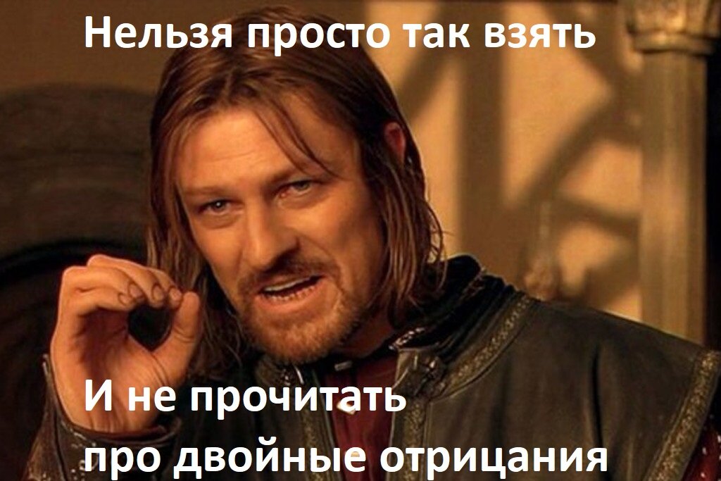 Взято на Яндекс.Картинках и слегка видоизменено под нужды статьи