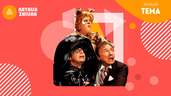 Spaceballs 