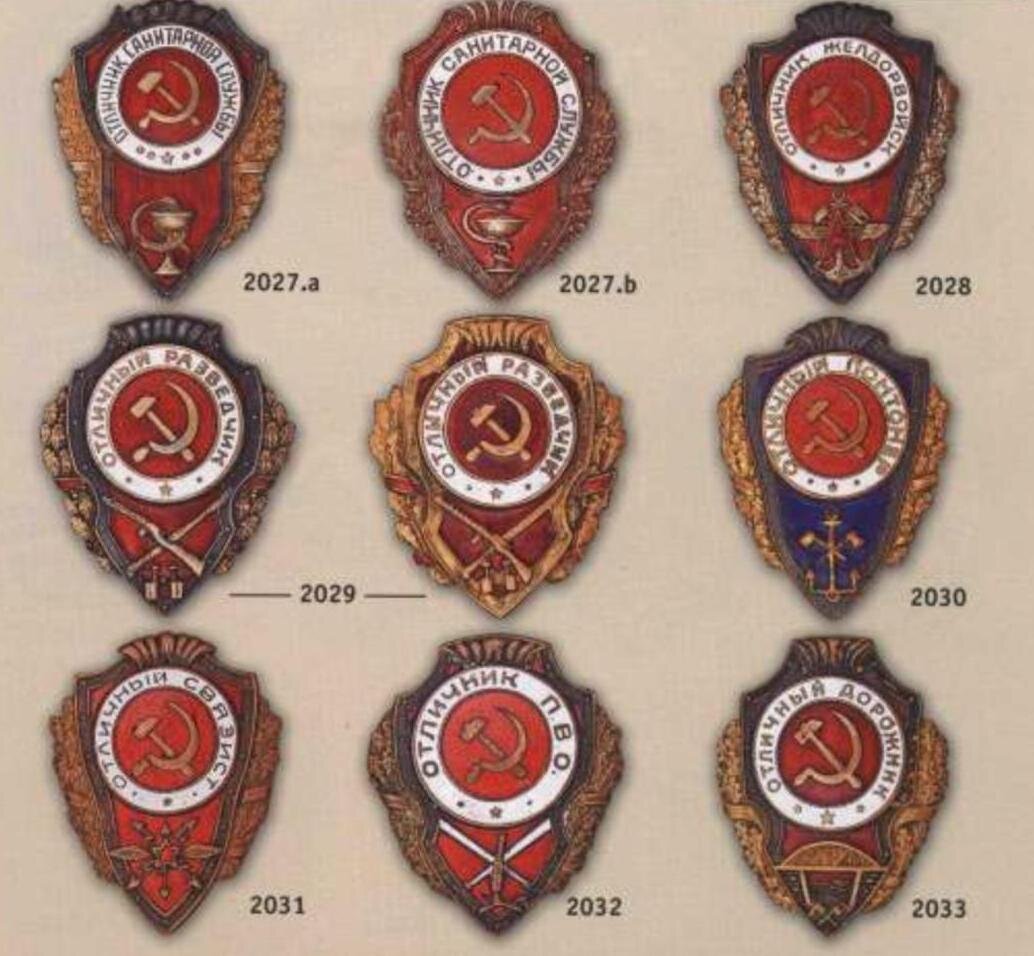 Фото каталога "Аверс"