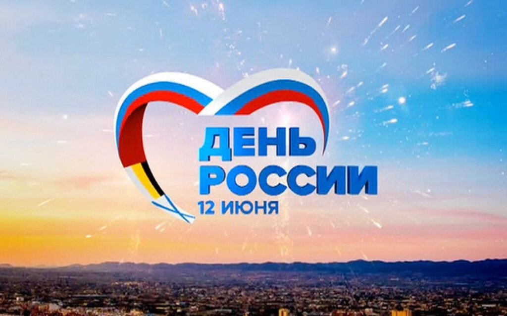 Жители Тверской области расскажут «С чего начинается Родина…»