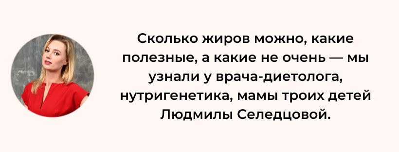 Людмила Селедцова — эксперт интегральной превентивной и антивозрастной медицины, ведущий консультант лаборатории MyGenetics, автор детокс-диеты по снижению веса на основе ДНК-диагностики, эксперт проекта «Я в спорте» (Новосибирск). В 2018 году получила премию «AntiAge терапевт года» по мнению издания «Комсомольская правда, Новосибирск».