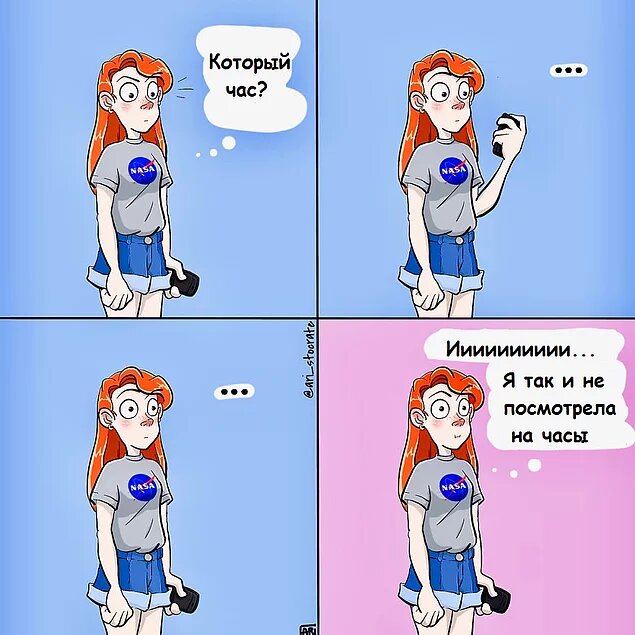 Автор комиксов Ариана 