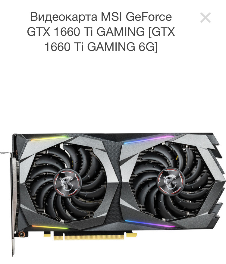 Картинка взята из интернета.