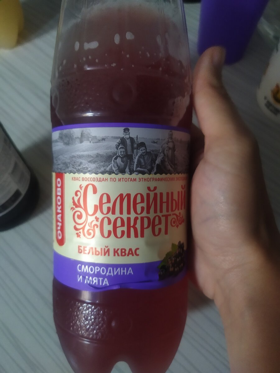 Квас смородина мята