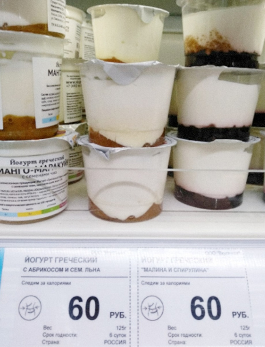 Например, йогурт с фруктами и два шницеля во «Вкусвилле» стоят примерно одинаково — по 60 рублей