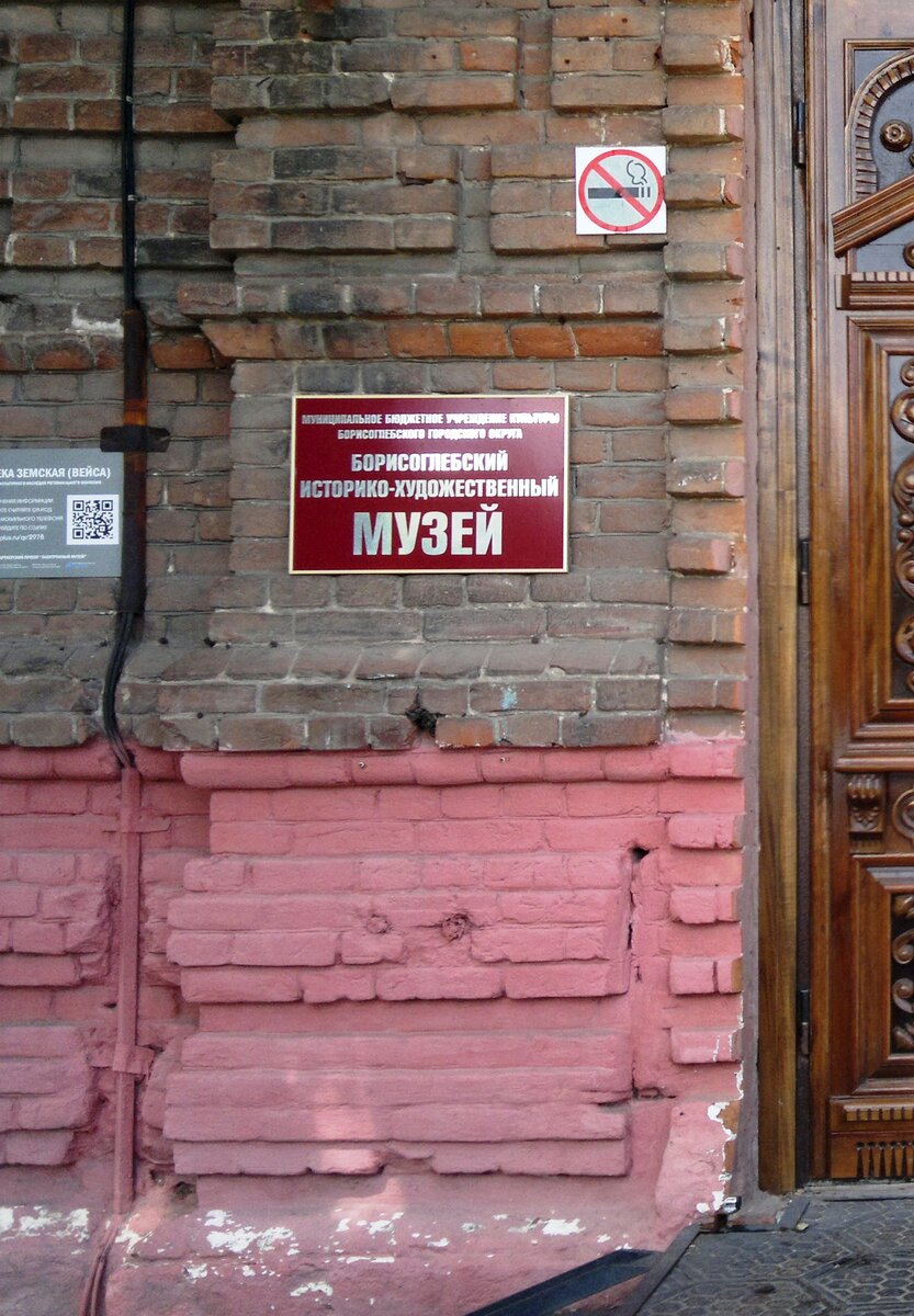 Вход Фото автора статьи