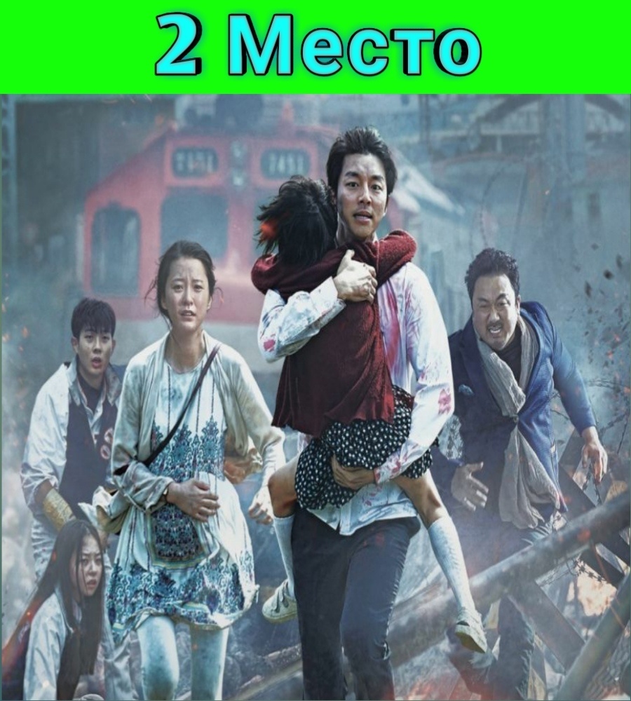 Премьера: 13 мая 2016