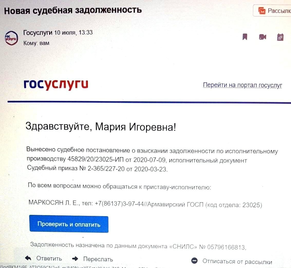 Как оплатить сбор приставам исполнительный. Как оплатить сбор приставам исполнительный
