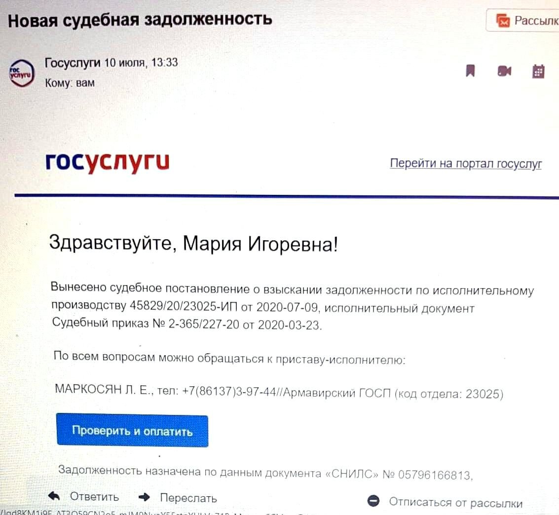 Исполнительский сбор. Как уменьшить или не платить? 9 способов | Ваш  адвокат Усов и компания | Дзен