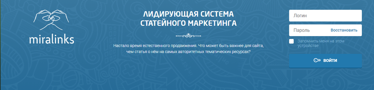 Скриншот с сайта 